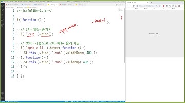 2-02 풀 다운 메뉴 구현하기