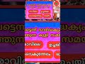 വാർദ്ധക്യം വരുത്തുന്നത് ..? #tipsandtrick