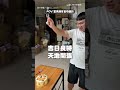 【特殊體驗】儀式感滿分？！男友切蛋糕唸流利司儀詞｜慶生｜儀式感