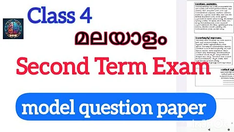 Std 4 malayalam second term Exam model question paper 2025/malayalam question paper #braintechedu
