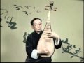 林石城琵琶：霸王卸甲 Pipa master Lin Shi-Chen: The Conqueror Unarms