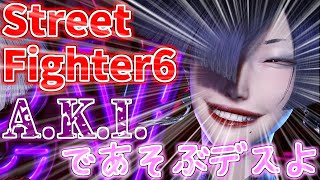 スト6！ダイヤ行ったらご褒美があるからね！
