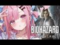 【バイオハザード レクイエム】新作のバイオやるぞ！！！！　#結城さくな生放送