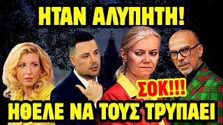 ΓΙΩΡΓΟΣ ΜΑΖΩΝΑΚΗΣ: ΜΑΡΤΥΡΙΕΣ ΣΟΚ! ΣΤΑ ΑΔΥΤΑ ΤΗΣ ΚΑΡΝΕΑΔΟΥ | ΛΙΠΟΘΥΜΙΕΣ, ΒΙΝΤΕΟΣΚΟΠΗΣΕΙΣ & ΤΡΥΠΗΜΑΤΑ!