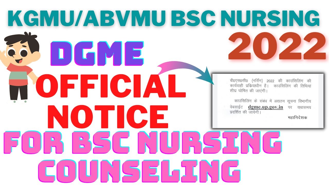 DGME official NOTICE BSc Nursing counseling 2022 | DGME के द्वारा भेजा गया नोटिस दिनाक 16/09/2022 को