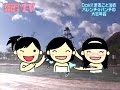 ハレンチ☆パンチ / Doki!まるごと浴衣ハレンチ☆パンチの大忘年会