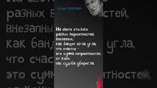 Как Распознать Счастье В Жизни