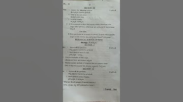 8th Class Fa 2 N.S P.S Exam Paper💯 Real Paper Orginal Paper Subscribe More Videos Comment More Video