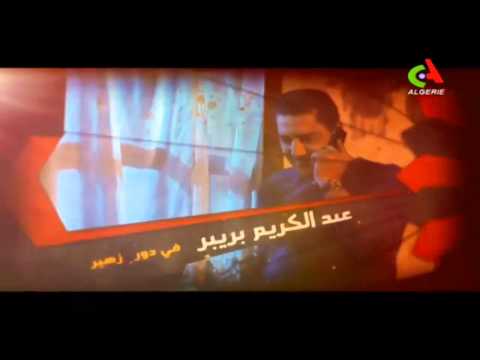 TÉLÉCHARGER EL DIKRA EL AKHIRA MP3 GRATUIT EL AKHIRA GRATUIT MP3 DIKRA TÉLÉCHARGER EL