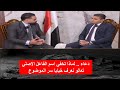 محامي دعاء بيلمح على الفاعل الاصلي اللي هووووووووو