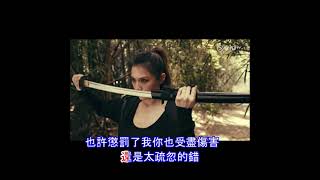遲了悔改_周殷廷 KTV歌詞版(ViuTV原創劇《太平紋身店》主題曲)(Karaoke Version)