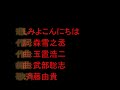 【カラオケ】 めぞん一刻 悲しみよこんにちは 【Off Vocal】