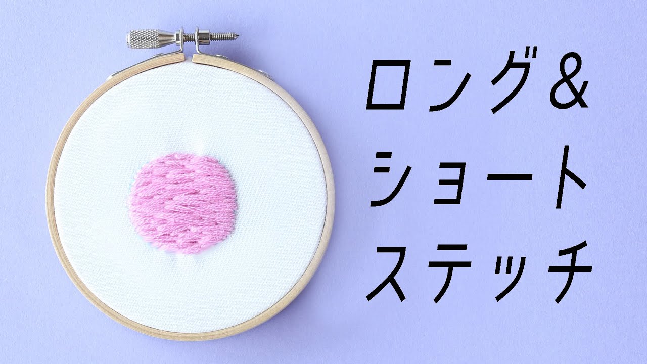 初めてでも絶対に失敗しない 刺繍の簡単なやり方とコツを伝授 オリジナルtシャツプリントtmix