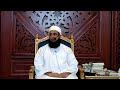 موسم 1446هـ التوبة النصوح محاضرة رائعة لسعادة خليل الوهيبي قبل المونتاج موسم 1446هـ التوبة النصوح محاضرة رائعة لسعادة خليل الوهيبي قبل المونتاج