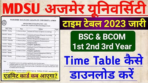 MDSU UG ( BSC, BCOM - 1st, 2nd 3rd Year) Time Table 2023 Released, MDSU UG Exam 2023,MDSU Admit Card