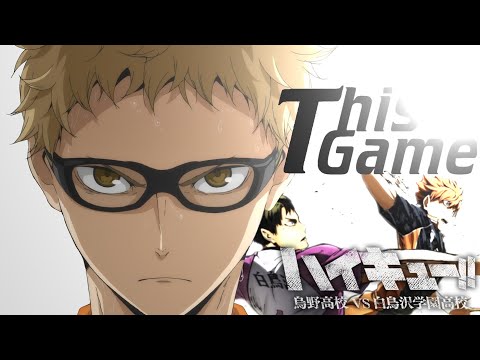 【MAD/AMV】ハイキュー!!(Haikyuu!!) 『コンセプトの戦い(The Battle of Concepts)』×『This Game』(English ver.)