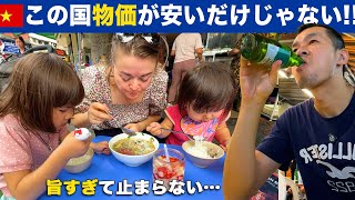 旨すぎて、止まらない…物価が安いだけじゃない!ベトナム・ハノイ