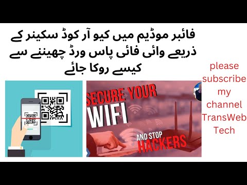 How to stop Wifi QR Code on Fiber Huawei Router (FTTH Connection)! disable QR code