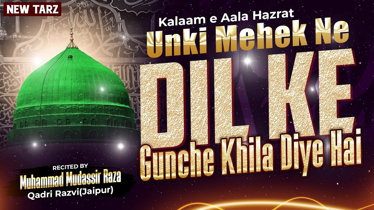 Unki Mahek Ne Dil Ke Gunche Khila Diye Hain | Kalam E Aala Hazrat | Muhammad Mudassir Raza Qadri 