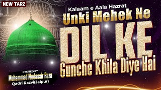 Unki Mahek Ne Dil Ke Gunche Khila Diye Hain Kalam E Aala Hazrat Muhammad Mudir Raza Qadri