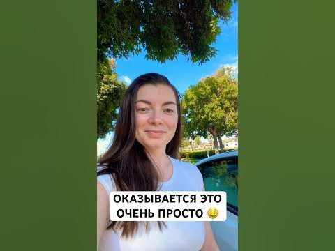 КАК ОТКРЫТЬ ДВЕРЬ У ТЕСЛЫ? 🤯 #тесла #америка #электромобиль #как - YouTube