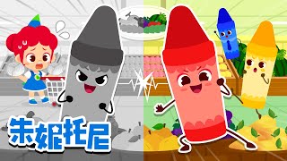 cai se la bi xiao jing ling men tao qi de hui se la bi dong