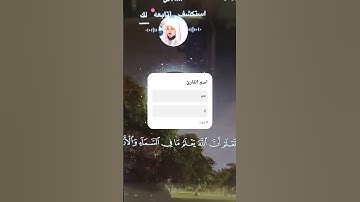 #اكسبلور #المصحف #القزابري #دويتو #sunnah #tartil سوره الحج