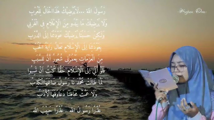 U kochada yalangoch yurdi