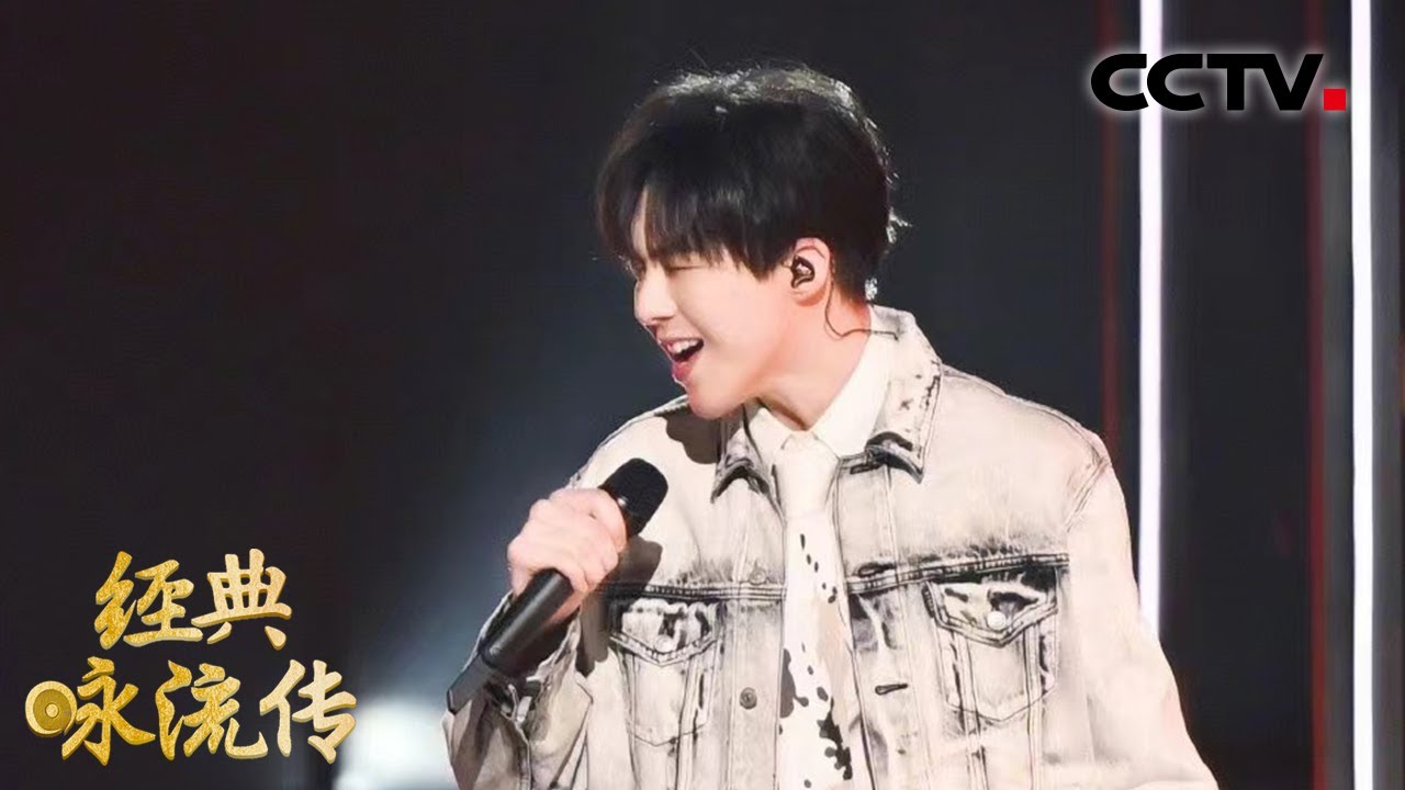 【纯享】实力炸场！刘宇宁霸气演唱《凉州词》满腔热血唤醒英雄梦！| CCTV「经典咏流传 第三季」