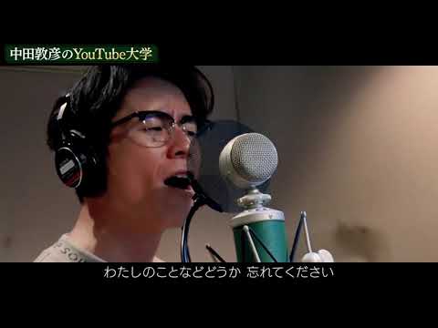 歌ってみたランキング【Lemon】