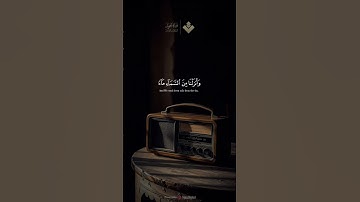 تلاوة مميزة جداً للشيخ #المنشاوي #قرآن_كريم