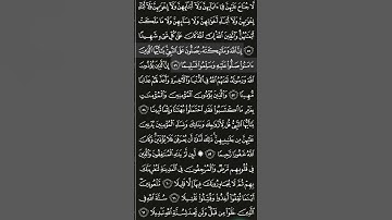 سورة الأحزاب آية 56