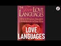 The 5 Love Languages | 5 Most Important Lessons | Gary Chapman (AudioBook summary)