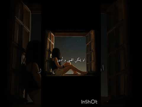 و انا بتفرج متكتف مدمر لايك ترند اكسبلور اوتاكو