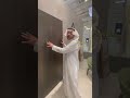 الباب السحري 
