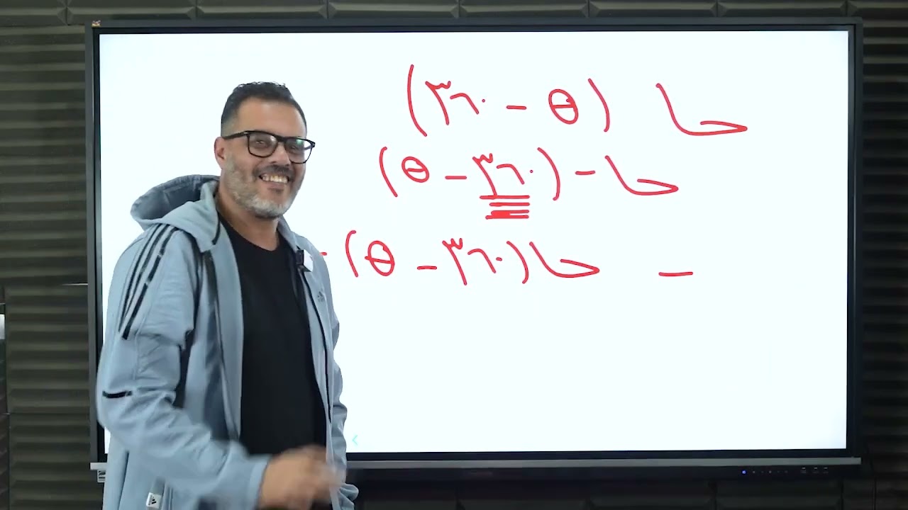 مراجعه شامله حساب مثلثات الصف الاول الثانوى