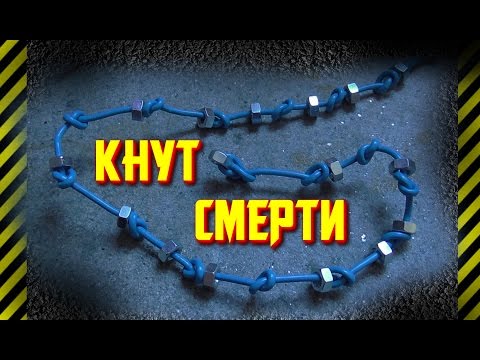 Видео: Как вязать пальцами (с иллюстрациями)