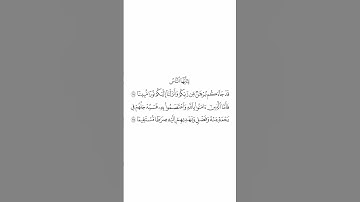 صلاة التراويح ليلة ٧ رمضان ١٤٤٥هـ سورة النساء الآيات ١٧٤ الى ١٧٥ الشيخ صلاح البدير