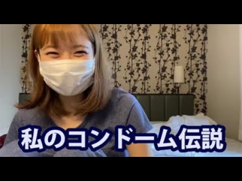 【札幌ぶぅちゃん】9/08：私のコンドー伝説
