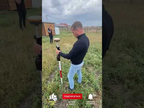 Зачем нужен кадастровый