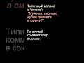 Сколько кубов за смену? #лесозаготовка #форвардер #харвестер