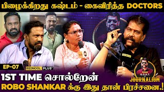 ROBO SHANKAR இப்ப உயிரோட இருக்க GOPAL அண்ணன் தான் காரணம்..! Robo Shankar & Priyanka Shankar