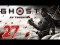 Duel In The Drowning Marsh - Ghost of Tsushima | Part 27