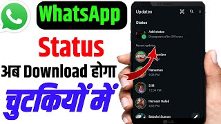 WhatsApp status download | download whatsapp status video screenshot 5
