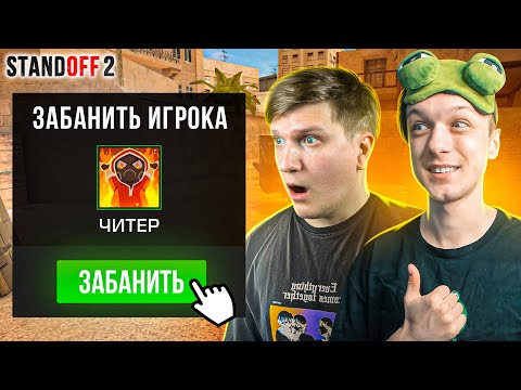 ДОРОГА ДО ГЛОБАЛА С ВЕЛЕЙ, НО ПРОТИВ НАС ЧИТЕРЫ🤪 (STANDOFF 2)