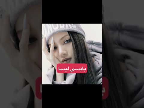 اعرفكم على نفسي