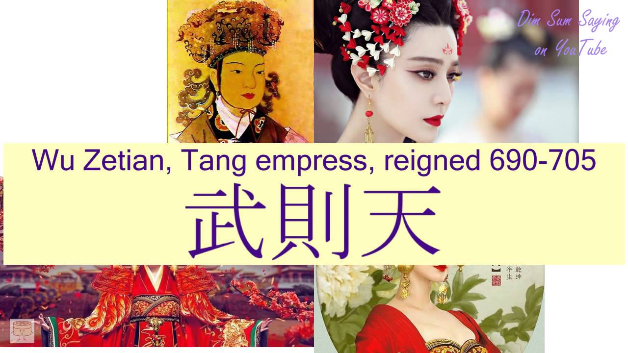 WU ZETIAN, TANG EMPRESS, REIGNED 690-705