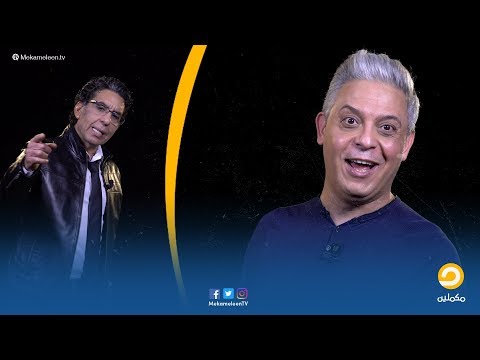 الهدف الحقيقي من حملة اطمن انت مش لوحدك ويا ترى هتفضل لحد امته ناصر يكشف السر 