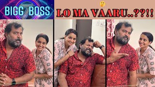 BIGG BOSS 7 LO MA VAARU..??!! II Ishmart Malayaja II Prabhakar Podakandla