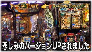 メダルゲーム】FT初代→FT4にバージョンアップ⤴️されたFT4で遊んで